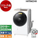 【リユース】 洗濯機 洗濯 11kg 乾燥 6kg 日立 BD-SV110ER(W) ホワイト ななめ型ドラム式洗濯乾燥機 洗濯11.0kg 乾燥6.0kg 右...