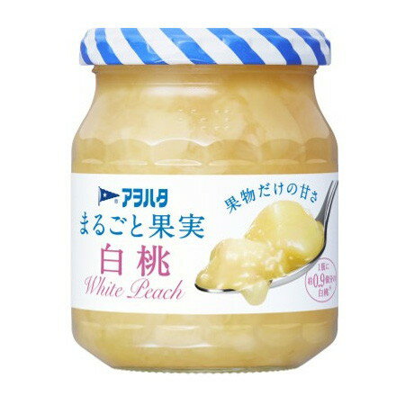 アヲハタ まるごと果実 白桃 250g x6 メーカー直送 ギフト プレゼント アヲハタ まるごと果実 白桃 250g x6 メーカー直送 ギフト プレゼント