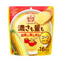 ポッカサッポロフード&ビバレッジ ポッカサッポロ おうちスープ コーン 袋 192g x12 メーカー直送 お中元 ギフト 夏ギフト プレゼント