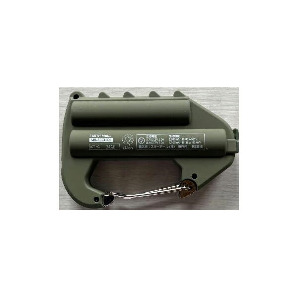 MB-50CLiOL 高儀 オリーブ [カラビナ付きモバイルバッテリー ライト付き (PSE適合)] XP1025 premoa-11135478 総合通販PREMOA 楽天市場店 サンプル画像3