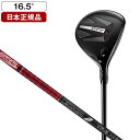 GT2 フェアウェイウッド 2024年モデル GD Tour AD VF-6(S)カーボンシャフト 16.5° タイトリスト 【日本正規品】