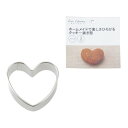 貝印(株) Kai House SELECT ホームメイドで楽しさひろがるクッキー抜き型 ハート 30mm DL6216