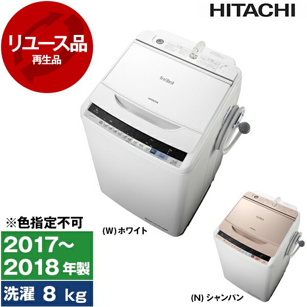楽天市場】bw-v80b(洗濯機|生活家電):家電の通販 楽天市場】bw-v80b(洗濯機|生活家電):家電の通販
