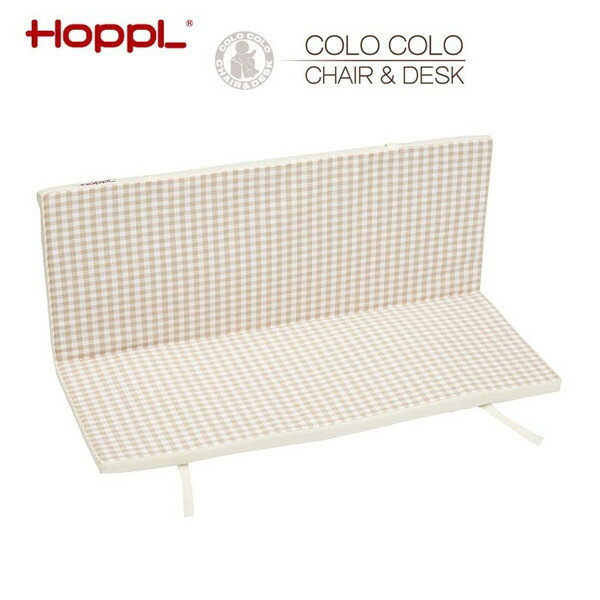 HOPPL コロコロデスク専用クッション ギンガムチェック CL-DESKC-GC ホップル メーカー直送