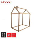 HOPPL ホップルハウス ナチュラル HS-FR-NA ホップル メーカー直送