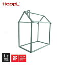 HOPPL ホップルハウス シーグリーン HS-FR-SG ホップル メーカー直送