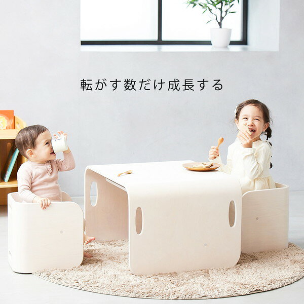 HOPPL コロコロチェア&デスク3点セット ナチュラル CL-3set-NA ホップル メーカー直送