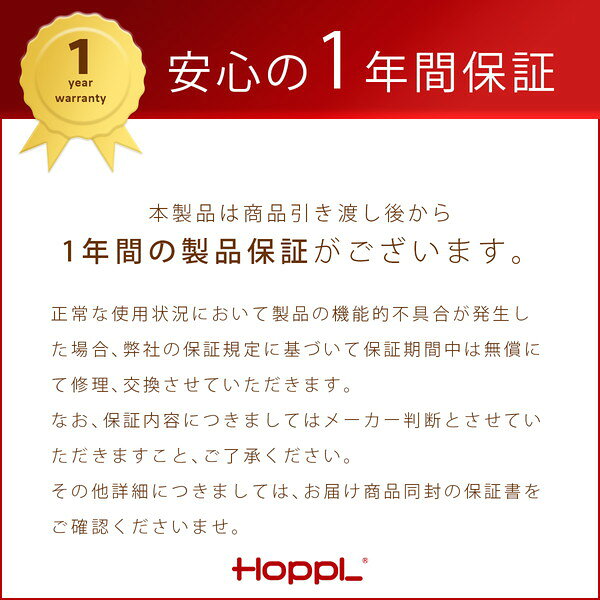 HOPPL コロコロチェア単品 アイボリー CL-CHAIR-IV ホップル メーカー直送 [3]