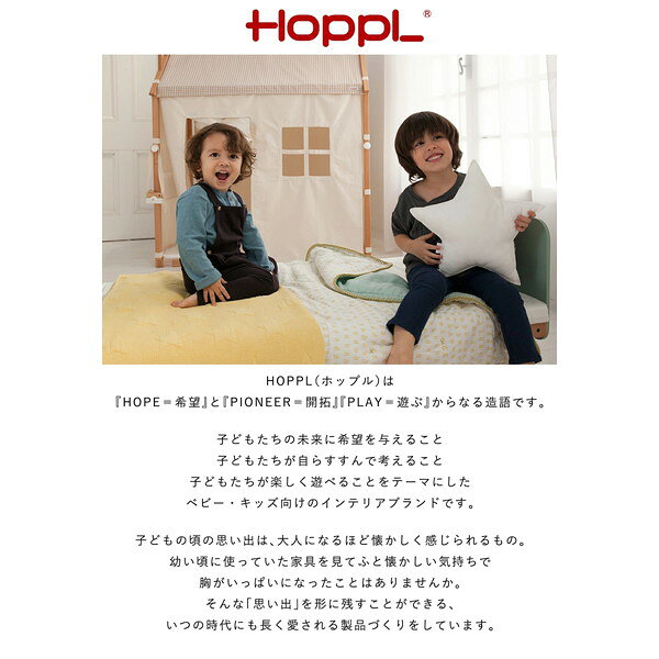 HOPPL ベビーメリーセット ホワイト ぞう BTL-BMH-WH-EL ホップル メーカー直送 3