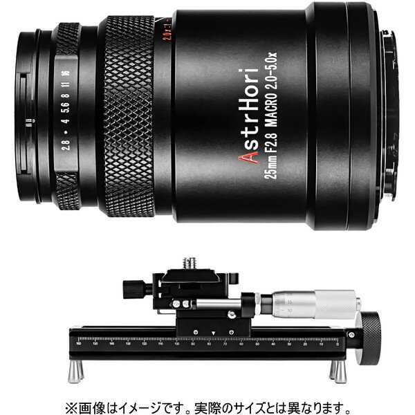 25mm F2.8 M E Rail AstrHori [AstrHori 25mm F2.8 Macro 2.0X-5.0X Eޥե󥰥졼륻å]
