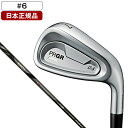 04 IRON アイアン単品 2024年モデル MCI FOR PRGR SR(M-40)カーボンシャフト #6 PRGR 【日本正規品】