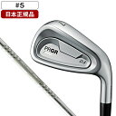 04 IRON アイアン単品 2024年モデル スペックスチールIII Ver.2 M-40 (SR)スチールシャフト #5 PRGR 【日本正規品】