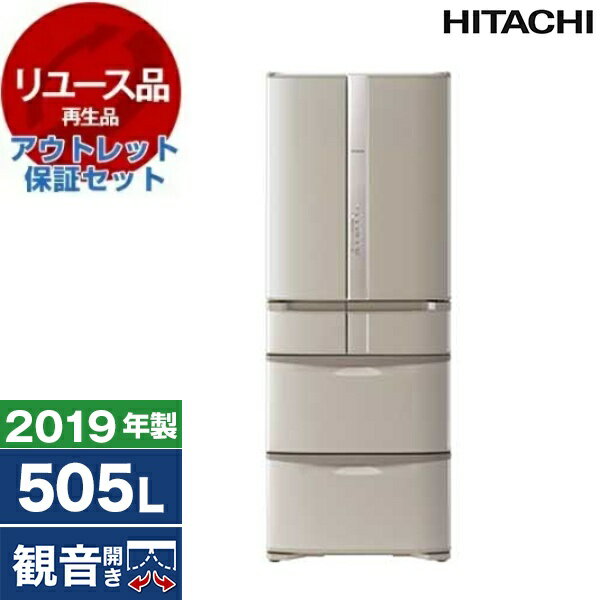 楽天市場】冷蔵庫 2019 中古の通販 楽天市場】冷蔵庫 2019 中古の通販