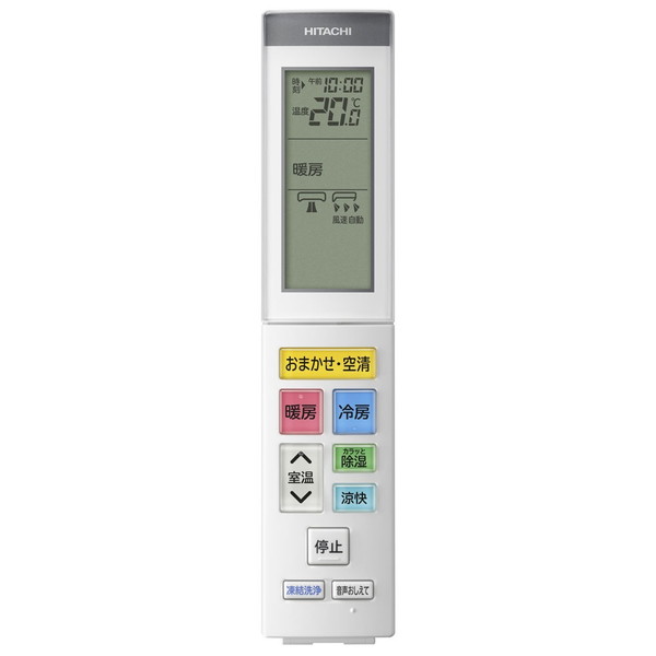 RAS-XK4025D-W 日立 スターホワイト ステンレス・クリーン メガ暖 白くまくん [ルームエアコン (おもに14畳用・単相200V)]【楽天リフォーム認定商品】