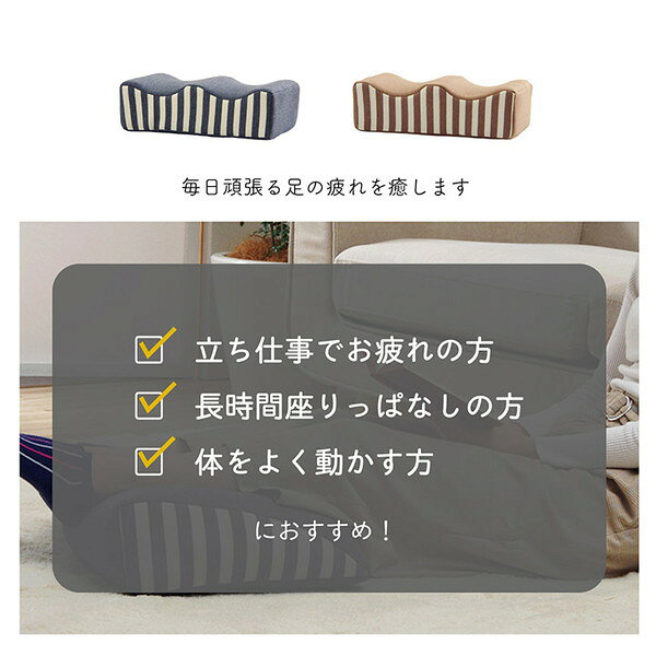 1220880194959 クッション 足枕 フットケア 足首 むくみ 疲れ 対策 睡眠 シンプル ウレタン 約45×25cm ネイビー イケヒコ・コーポレーション メーカー直送 [2]