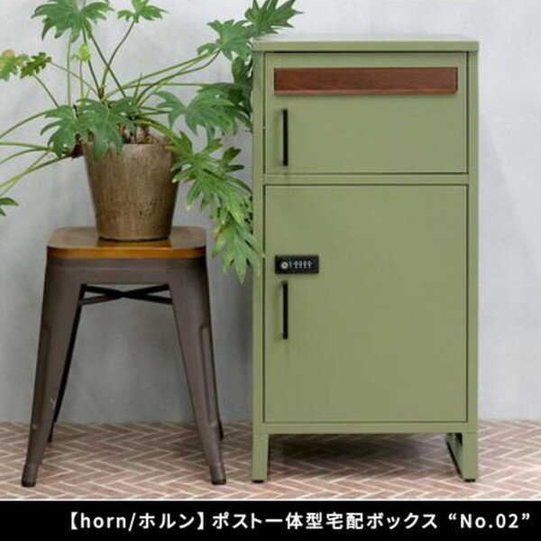 DB-002GRN ݥȰηۥܥå No.02 DB-001 ꡼ ޤ ᡼ľ