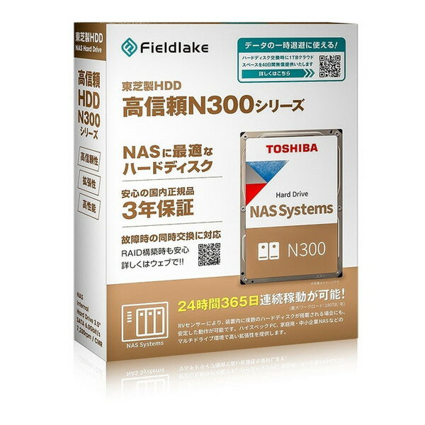 楽天市場】ハードディスク 8tb（メーカー東芝）（PCパーツ｜パソコン