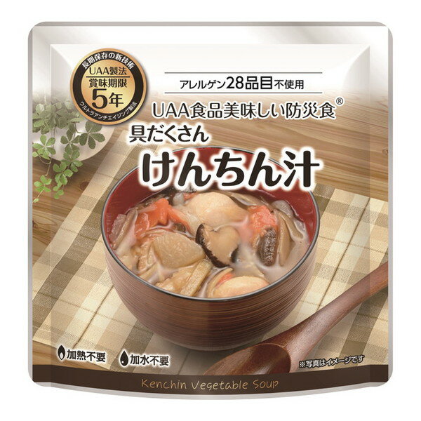 美味しい防災食 けんちん汁 1ケース36袋入り アルファフーズ