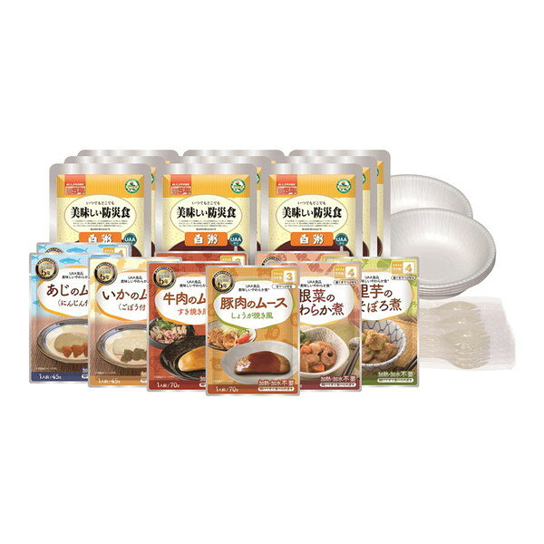 商品説明★ 常温で5年7ヶ月の長期保存。★ 豊富なラインナップで開封後はすぐ食べられるセット。★ 咀嚼配慮が必要な方でも安心して食べられます。スペック* 本体サイズ: 345×190×215cm* 本体質量: 3.3kg* セット内容: 牛肉のムースすき焼き風2個、豚肉のムースしょうが焼き風1個、あじのムース(にんじん付き)2個、いかのムース(ごぼう付き)1個、根菜のやわらか煮2個、里芋の鶏そぼろ煮1個、白粥9個、紙皿20枚、プラスチックスプーン18本【段ボール箱入り1箱】