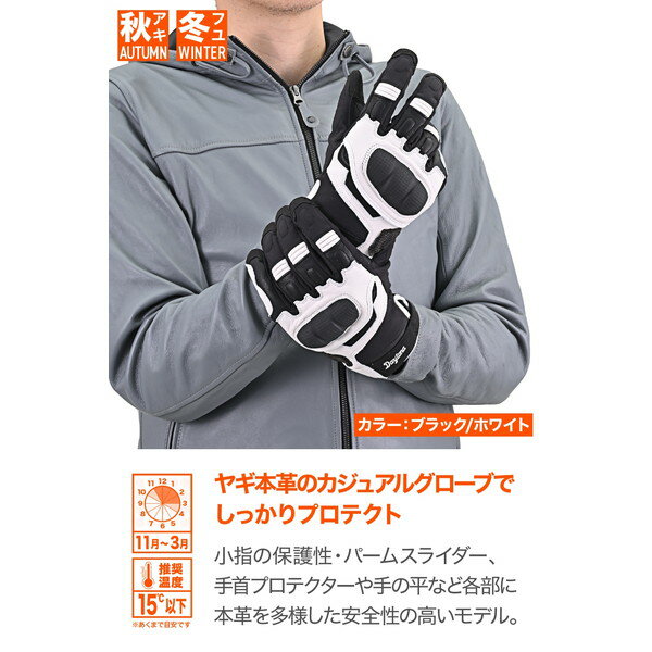 D49093 �������� ���� ��ΤҤ��ܳ�(�䥮��) ����ե����� �����󥿡��������� DG-013 �֥�å�/�ۥ磻�� S������ �ǥ��ȥ�