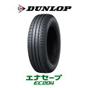 DUNLOP ダンロップ エナセーブ EC204 155/65R13 73S タイヤ単品1本 DUNLOP