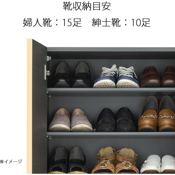 PRE-9560CD NA カウンター型シューズラック 白井産業 ナチュラル メーカー直送