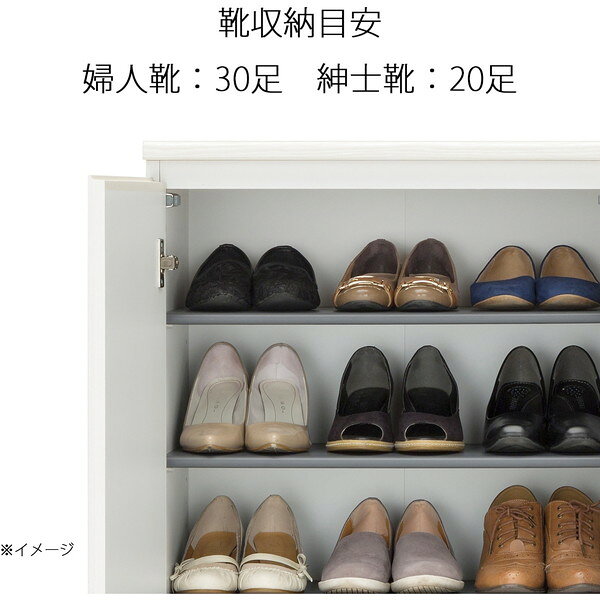 PRE-1860D WH 壁面シューズラック 白井産業 ホワイト メーカー直送 [2]