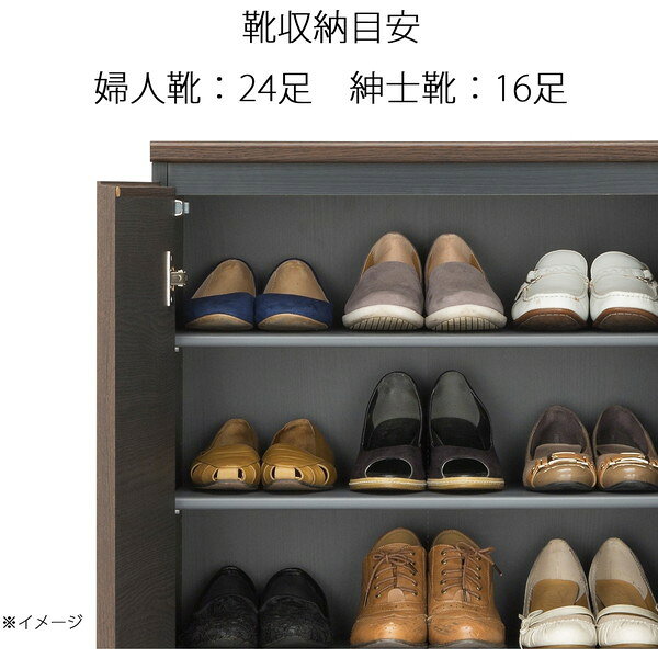 PRE-1860CD DK 壁面シューズラック 白井産業 ダークブラウン メーカー直送
