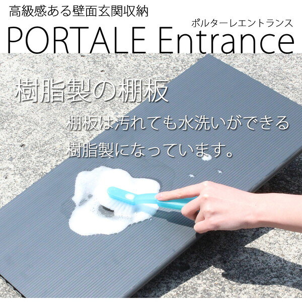 PRE-9560CD NA カウンター型シューズラック 白井産業 ナチュラル メーカー直送