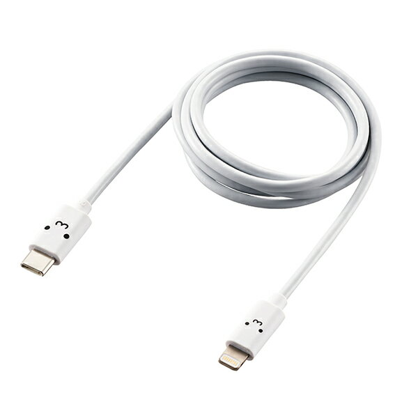 ELECOM MPA-FCL10WF Apple認証品 USBケーブル(USB-C&Lightning) 1m ホワイトフェイス(しろちゃん) メーカー直送