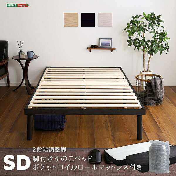 ASP-SRM-SDパイン材高さ2...