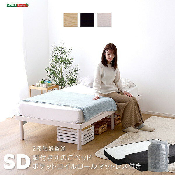 ASP-SRM-SDパイン材高さ2...
