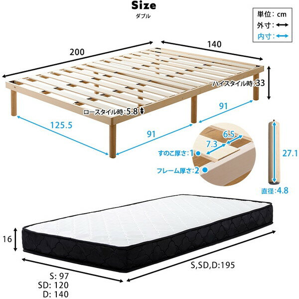 ASP-SRM-D パイン材高さ2段階調整脚付きすのこベッド ポケットコイルマットレスセット(ダブル) ホワイトウォッシュ/ホワイト ホームテイスト メーカー直送 [3]