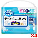 【4個セット】花王 リリーフ テープ式パンツM 14枚