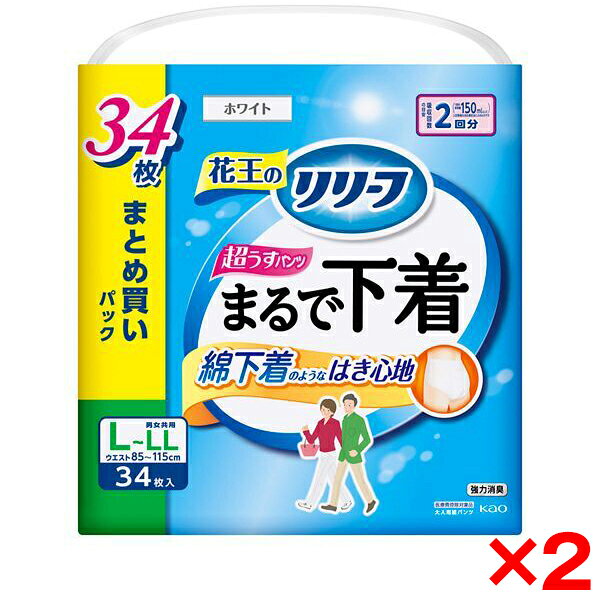 商品説明★ 花王リリーフまるで下着の3つのこだわり1.超うす型で綿下着のようなはき心地!ゴワゴワしない、やわらかな肌ざわり2.後ろ姿すっきり!しなやかフィットで、お尻まわりも、もたつかない3.お出かけにも安心!すばやく吸収&消臭。★ 安心の2回分吸収。★ ムレにくい全面通気性。アンモニア臭を強力消臭。★ 医療費控除対象品【使用上の注意】・汚れた紙おむつは早くとりかえてください。・誤って口に入れたり、のどにつまらせることのないよう保管場所に注意し、使用後はすぐに処理してください。※メーカーの都合により、パッケージ・仕様・成分・生産国等は予告なく変更になる場合がございます。※上記理由でのご返品はお受けできませんので、事前お問合せなどご注意のほど宜しくお願いいたします。スペック* 素材:・表面材 ポリオレフィン系不織布・吸水材 綿状パルプ/吸収紙/アクリル系高分子吸水材