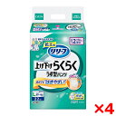 【4個セット】花王 リリーフ 上げ下げらくらくパンツ 2回分 L 22枚