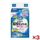 【3個セット】花王 リリーフ 超安心紙パンツ用パッド 2回分 36枚