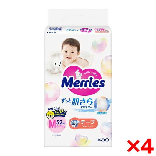 【4個セット】花王 メリーズ M 52枚 【4個セット】花王 メリーズ M 52枚