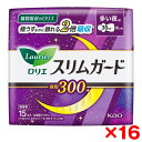 【16個セット】花王 ロリエ スリムガード 多い夜用300 15コ