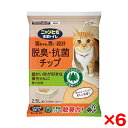 【6個セット】エステー ニャンとも清潔トイレ 脱臭・抗菌チップ 極小の粒2.5L