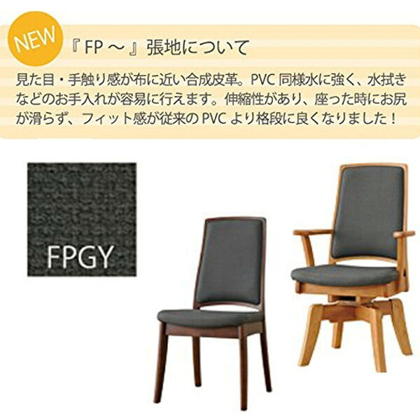 ダイニングチェア 2脚セット 木製 北欧 椅子 チェア おしゃれ 食卓 CCM4 031 WH/FPGY 筑波産商 メーカー直送 [3]