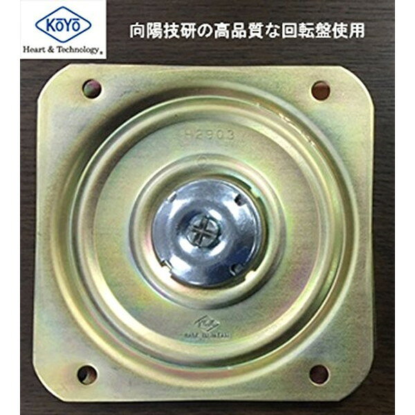 ダイニングチェア 回転式 木製 北欧 椅子 チェア おしゃれ 食卓 CCM4 031A BR/FPGY 筑波産商 メーカー直送 [2]