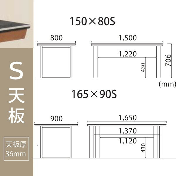 パンテス2 セラミックテーブル 150SG スクエア脚 筑波産商 メーカー直送 [3]