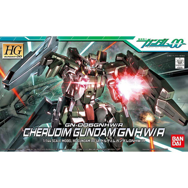 ケルディムガンダム GNHW/R