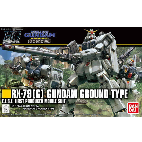 楽天市場】第08MS小隊（関連作品ガンダムシリーズ）（ロボット 