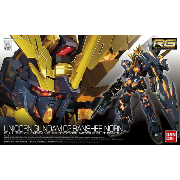 Other - RG ユニコーンガンダム2号機バンシィ・ノルン BANDAI SPIRITS 機動戦士ガンダム