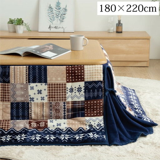 1171400191721 こたつ布団 長方形 省スペース ノルディック柄 ネイビー 約180×220cm イケヒコ・コーポレーション メーカー直送 1171400191721 こたつ布団 長方形 省スペース ノルディック柄 ネイビー 約180×220cm イケヒコ・コーポレーション メーカー直送