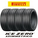 4本セット PIRELLI ピレリ ICE ZERO ASIMMETRICO アイスゼロアシンメトリコ 185/65R15 92T XL スタッドレスタイヤ単品...