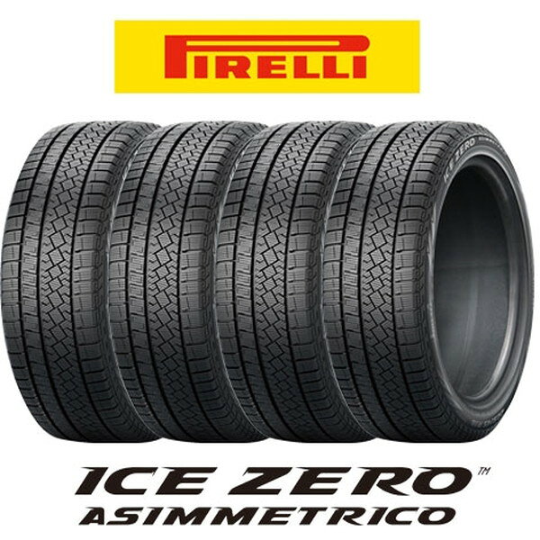 17 inches - 4本セット PIRELLI ピレリ ICE ZERO ASIMMETRICO アイスゼロアシンメトリコ 215/45R17 91H XL スタッドレスタイヤ単品 PIRELLI メーカー直送