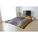 1151810302305 ギャッベ柄 こたつ布団 上掛け 長方形 掛け単品 マルチ 約210×320cm イケヒコ・コーポレーション メーカー直送